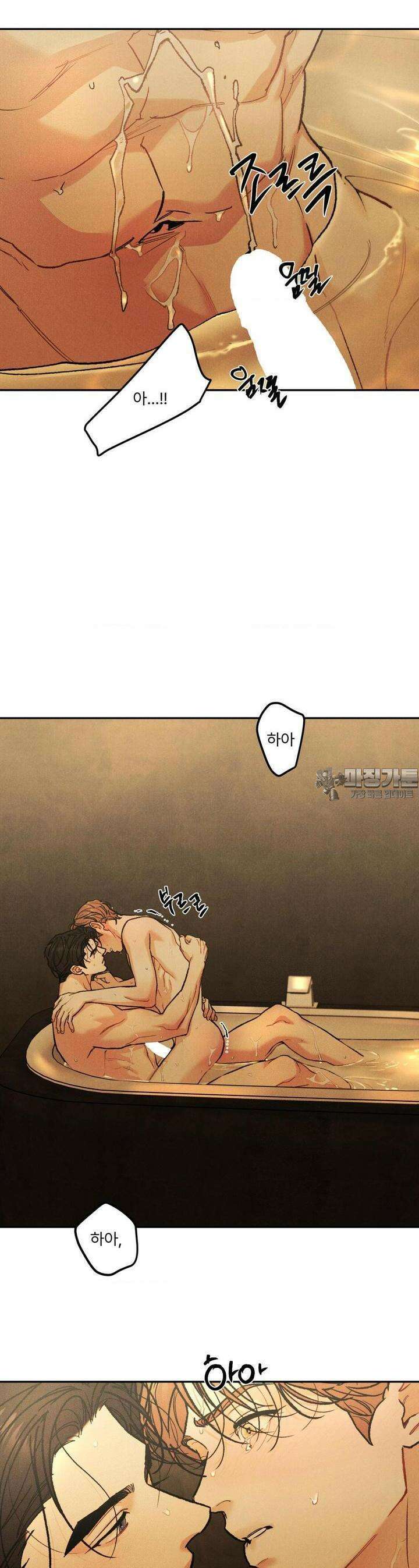리미티드 런 외전 7화 15