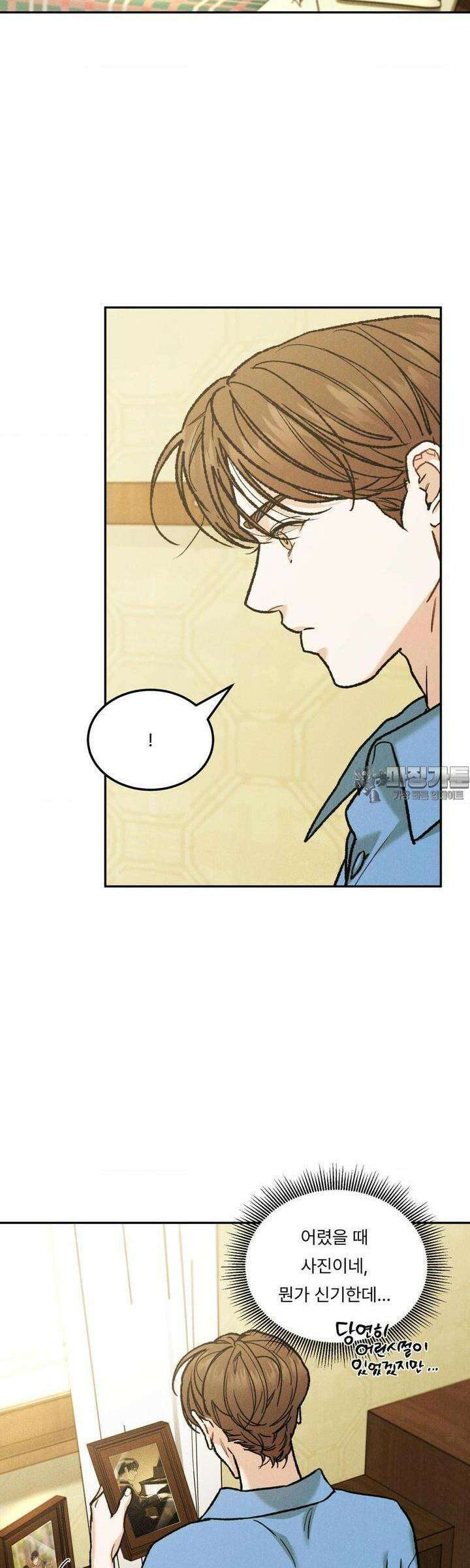 리미티드 런 외전 7화 28