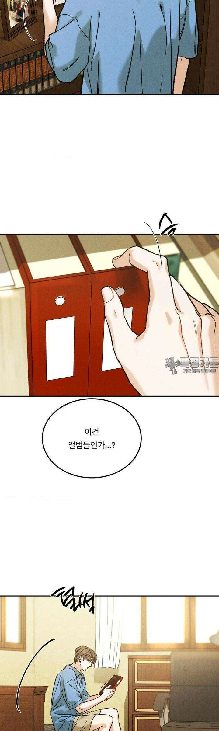 리미티드 런 외전 7화 29