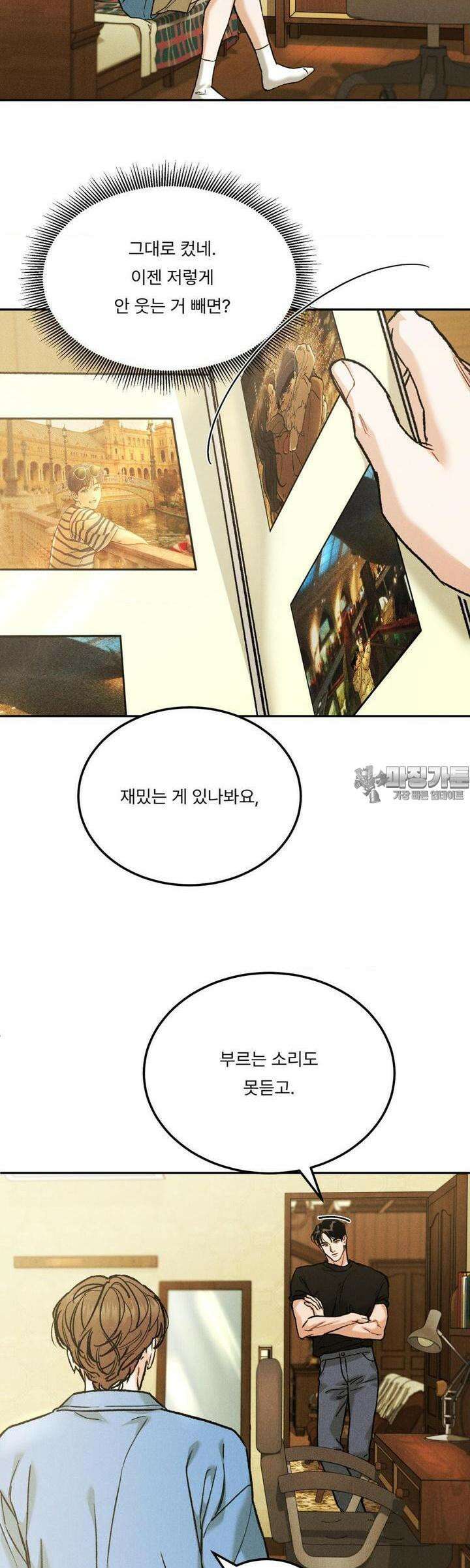 리미티드 런 외전 7화 30