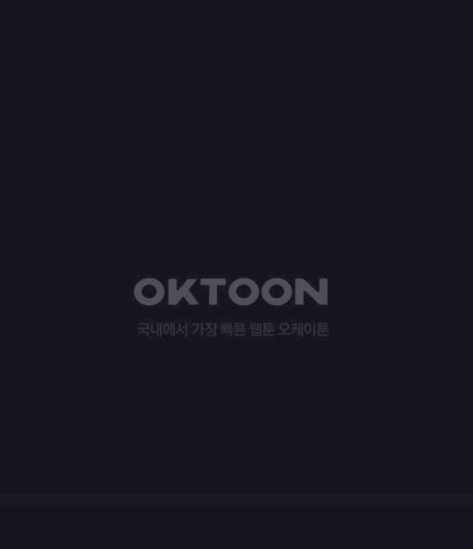 저승사자:제령무사 17화 - 염라의 조건 9