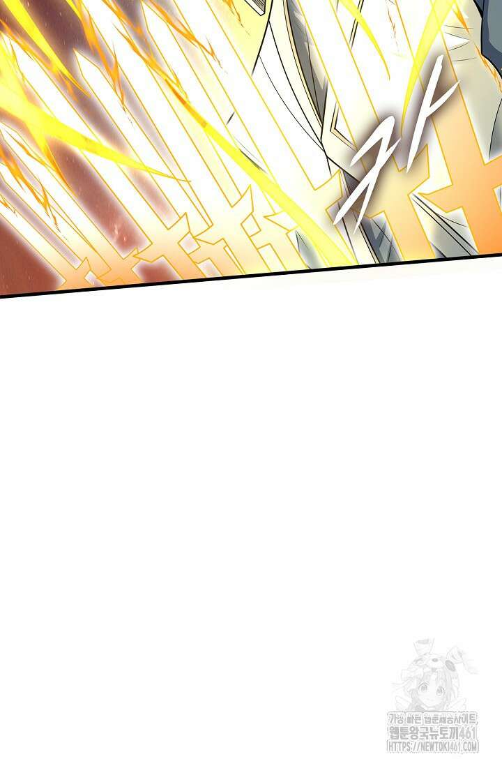 절세무신 473화 19