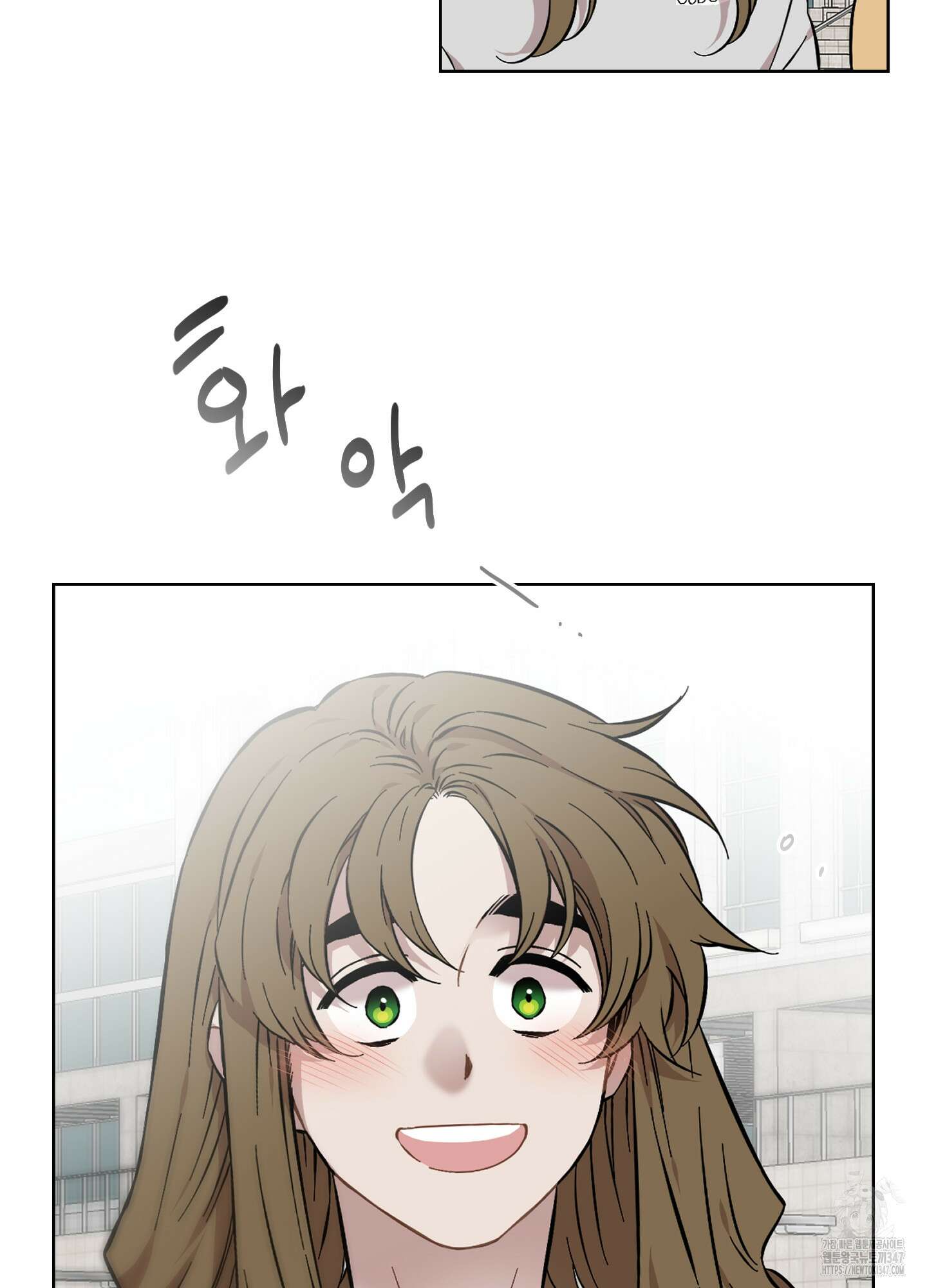 너의 이웃을 사랑하라 66화 9