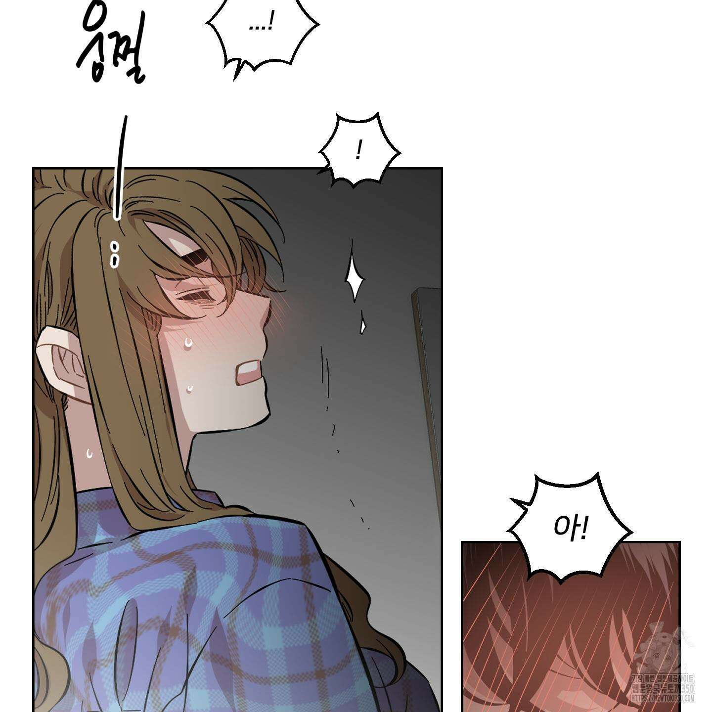 너의 이웃을 사랑하라 76화 10