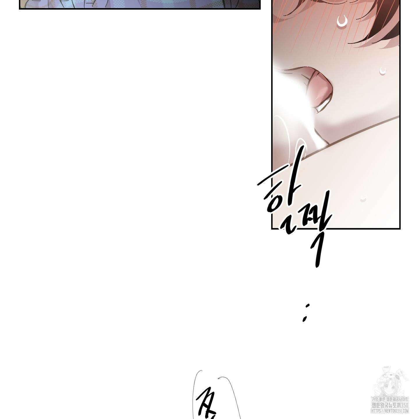 너의 이웃을 사랑하라 76화 11
