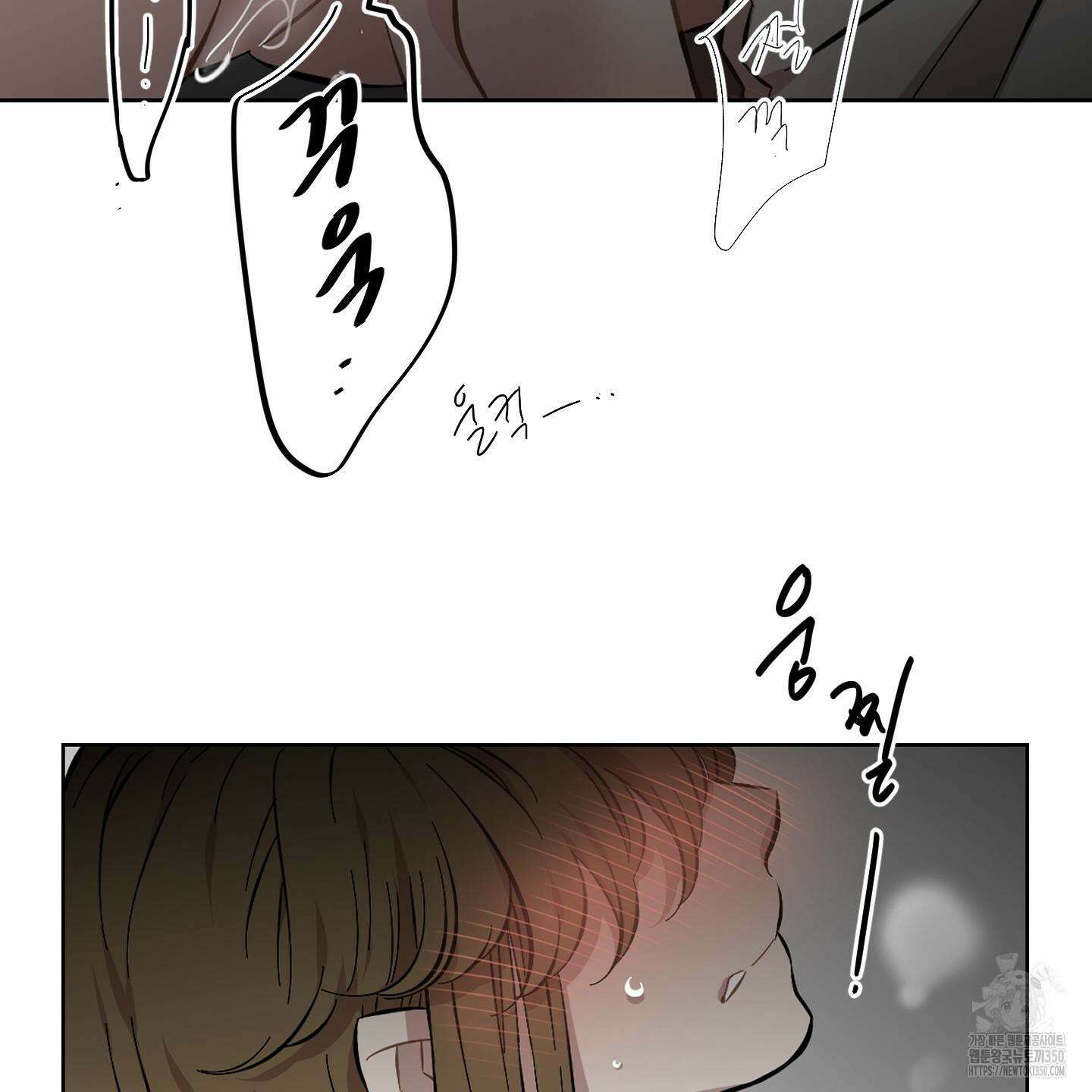 너의 이웃을 사랑하라 76화 13
