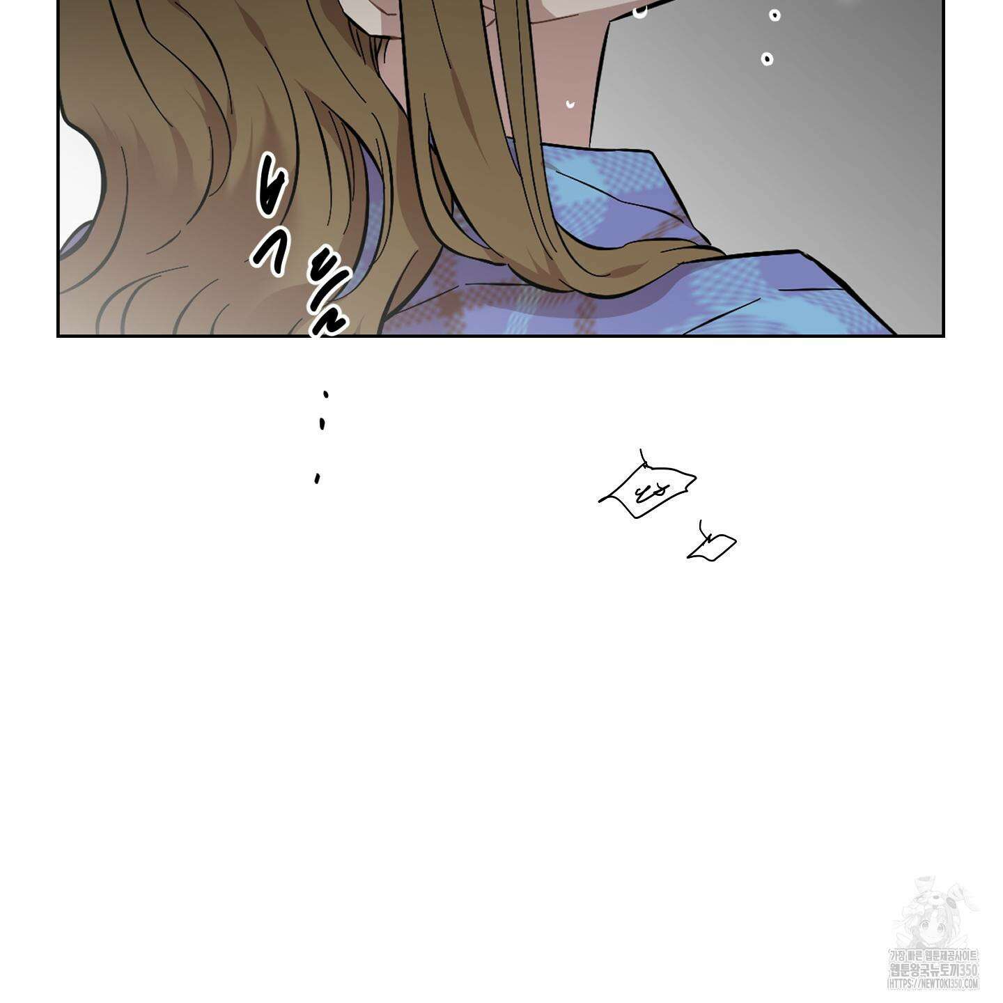 너의 이웃을 사랑하라 76화 14