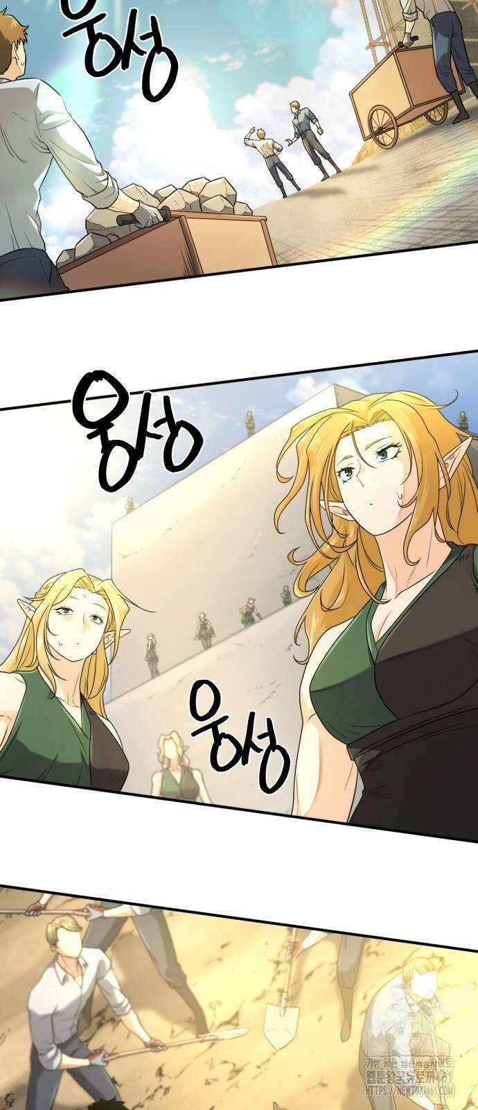역대급 영지 설계사 160화 2