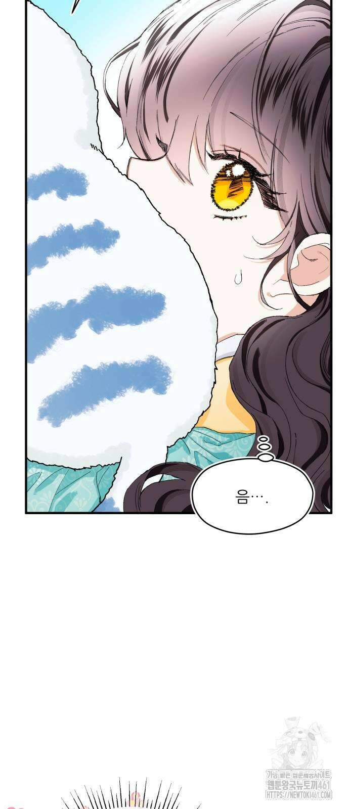 악당을 업어 키웠더니 6화 16