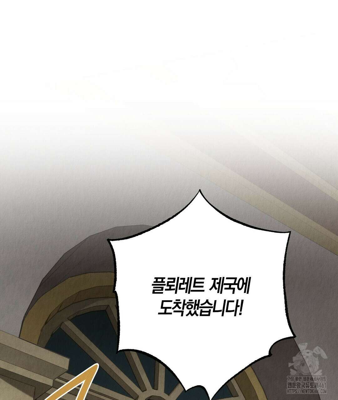 곁다리 황자가 다시 사는법 5화 23
