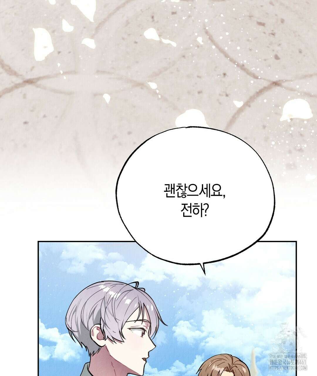 곁다리 황자가 다시 사는법 5화 28
