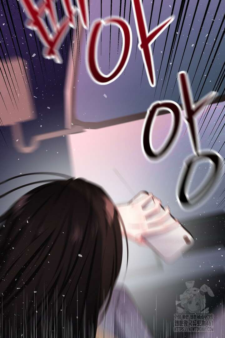 남주 아빠가 파혼을 거부한다 1화 20