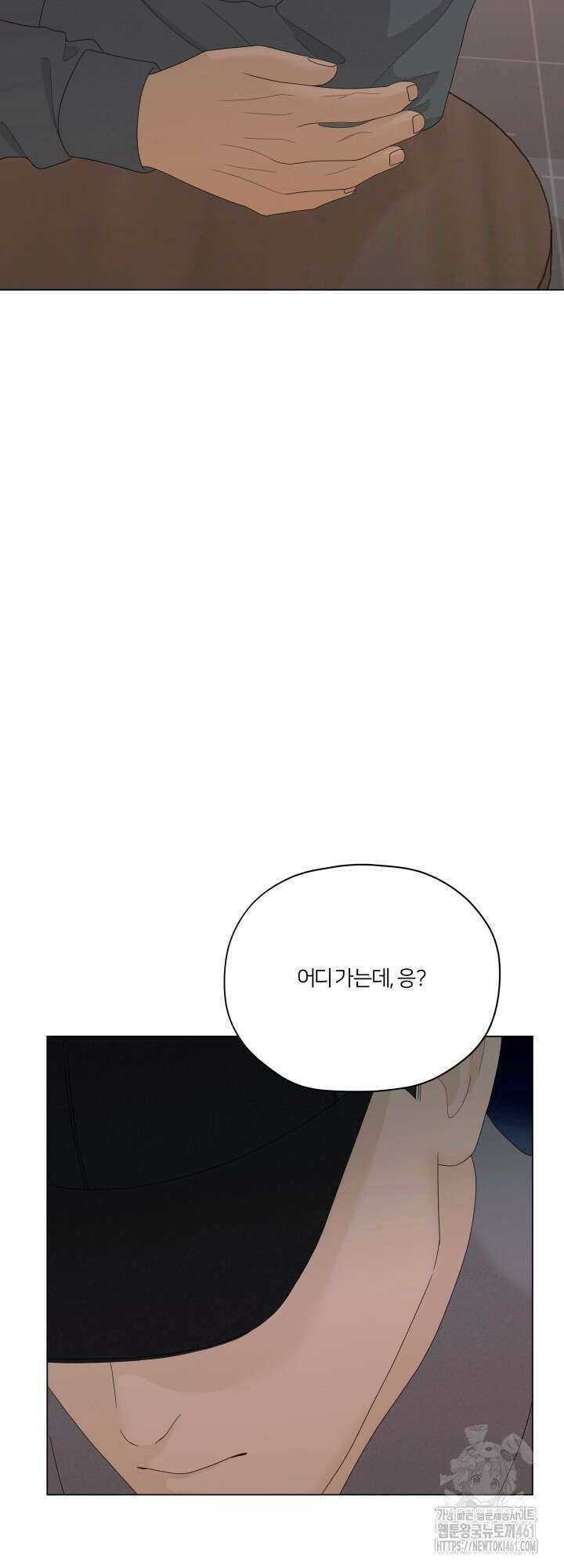 범의 요람 4화 2