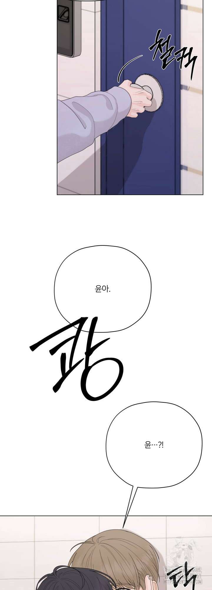 범의 요람 4화 8