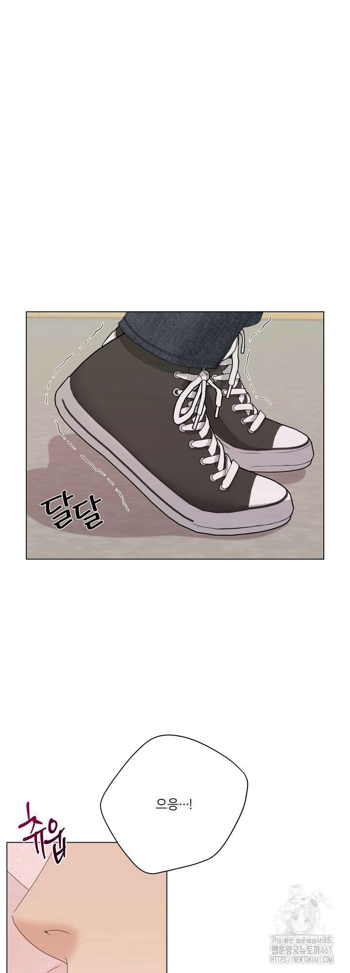 범의 요람 4화 10