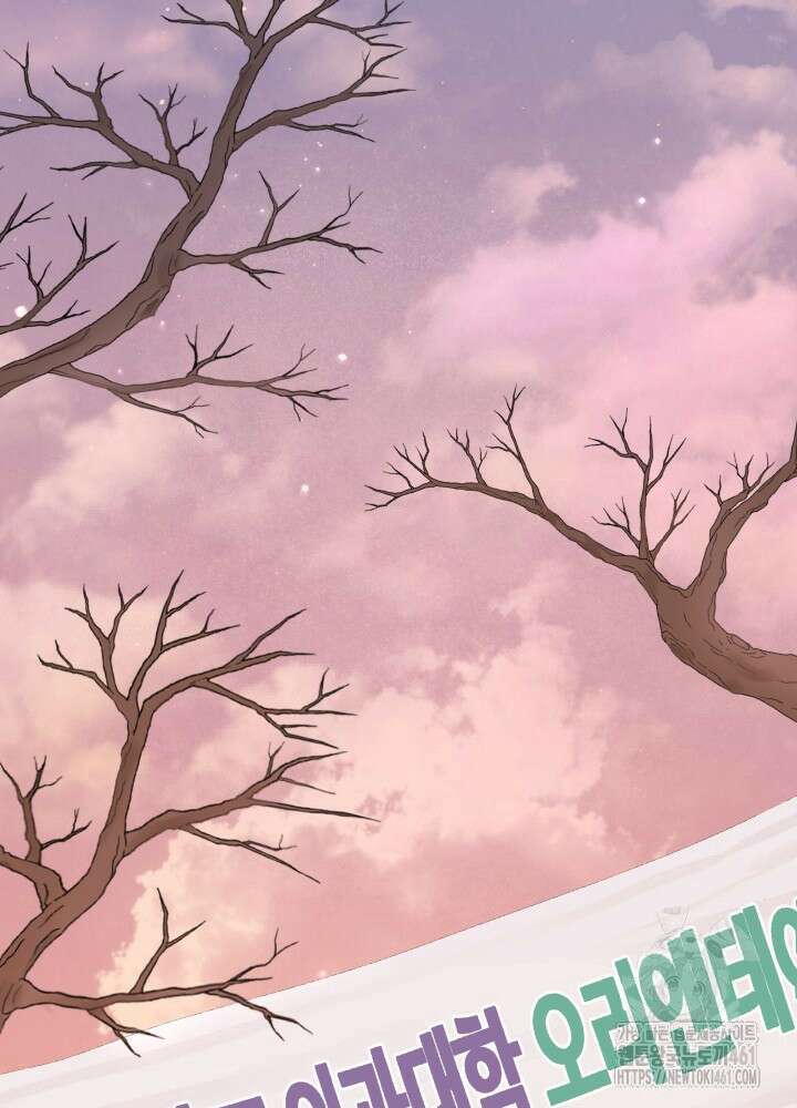 범의 요람 4화 15