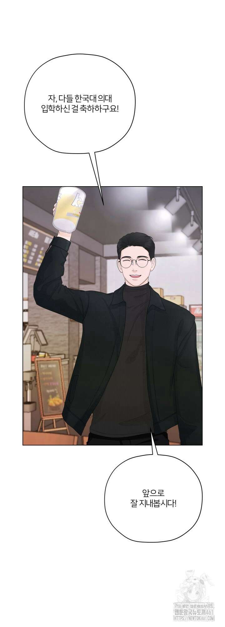 범의 요람 4화 17