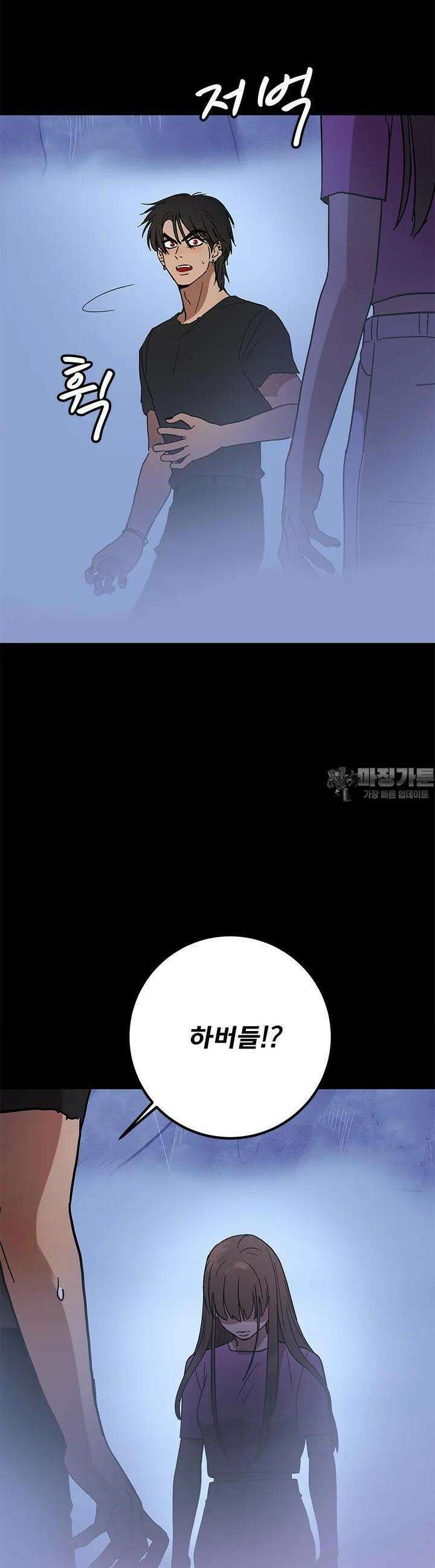 소녀신선 소녀신선 237화 사흉과 주술 5. 11