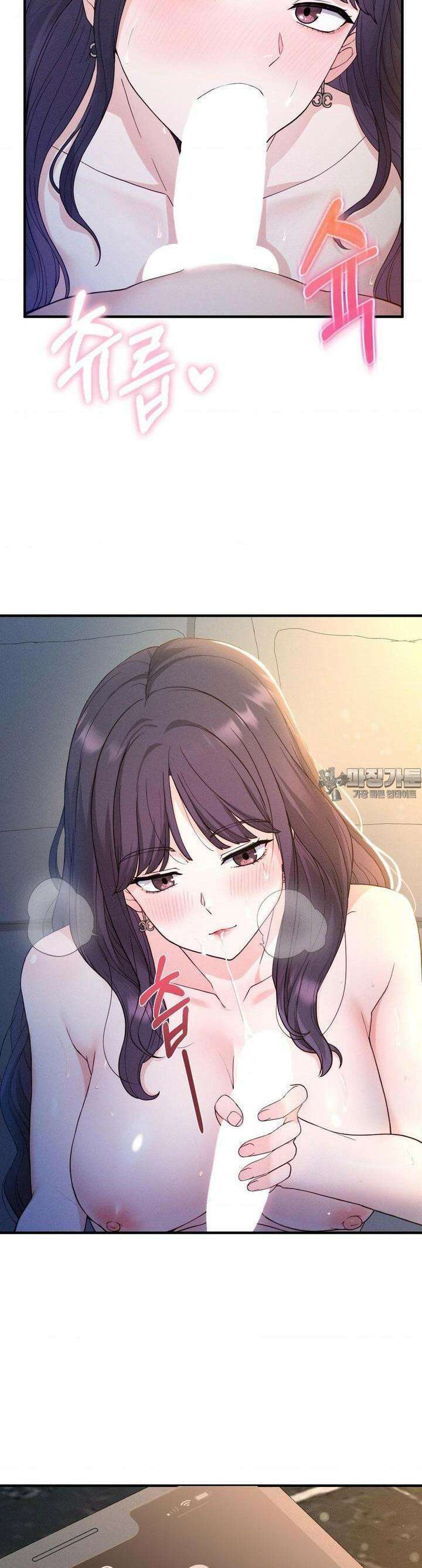 사랑의 타이밍 14화 18