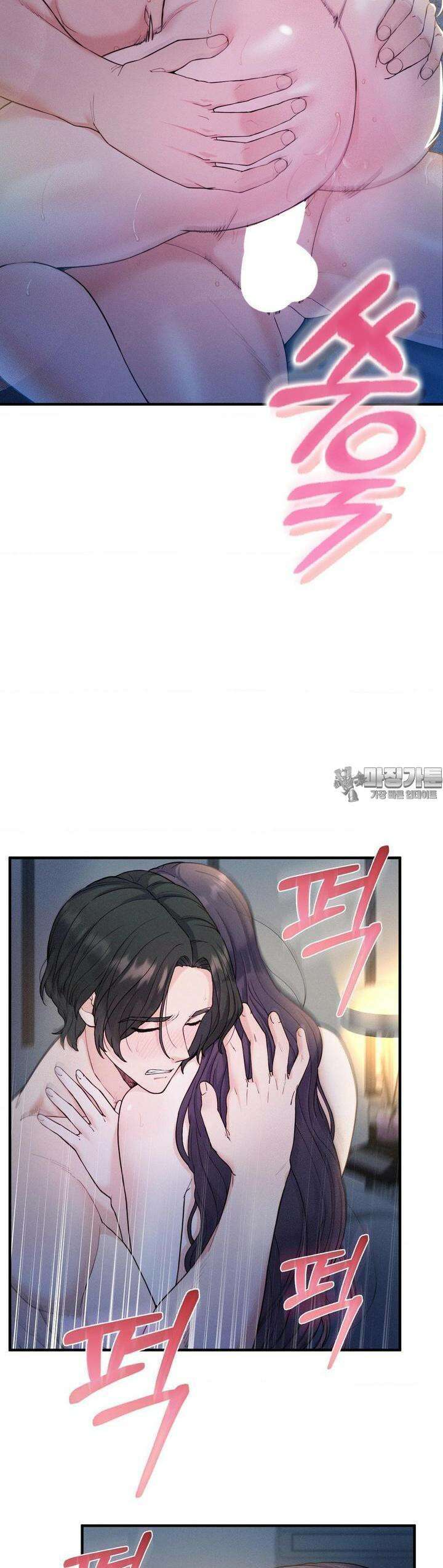 사랑의 타이밍 14화 25