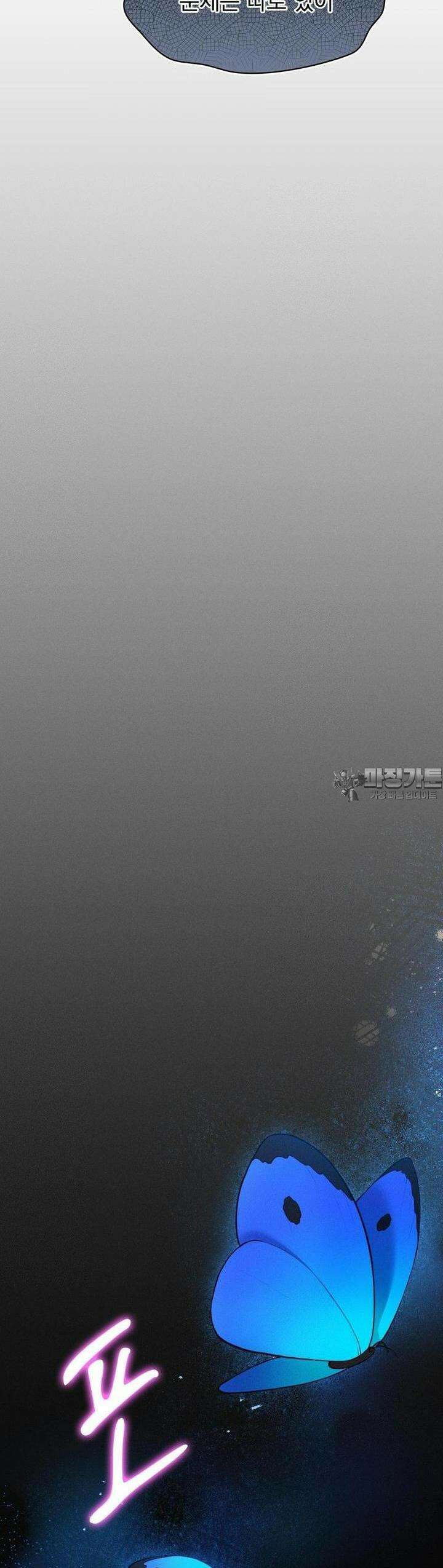 사랑의 타이밍 14화 39