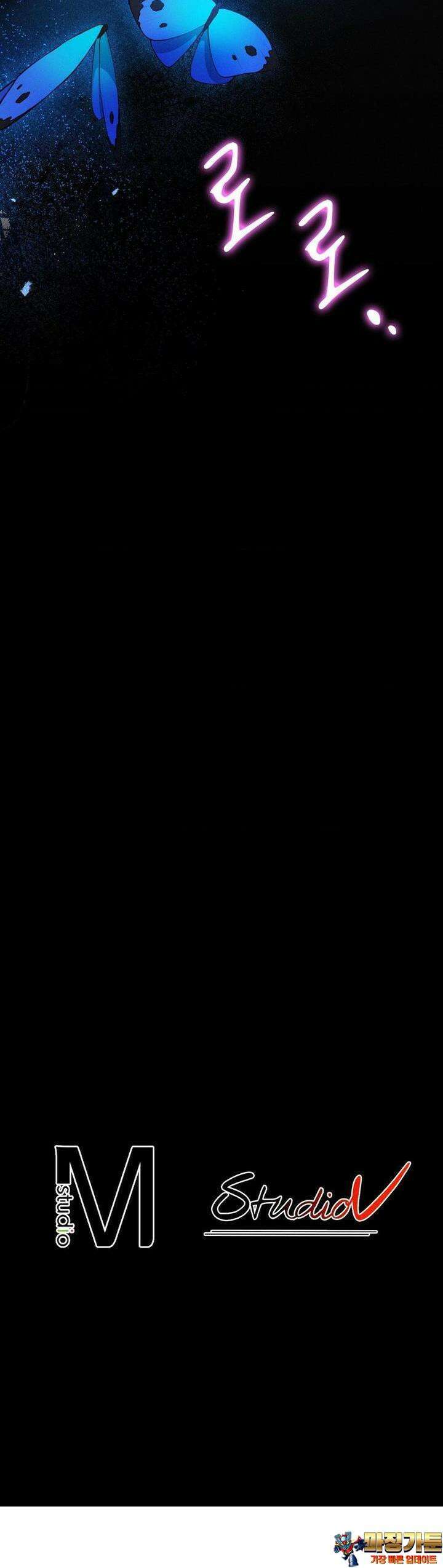 사랑의 타이밍 14화 40