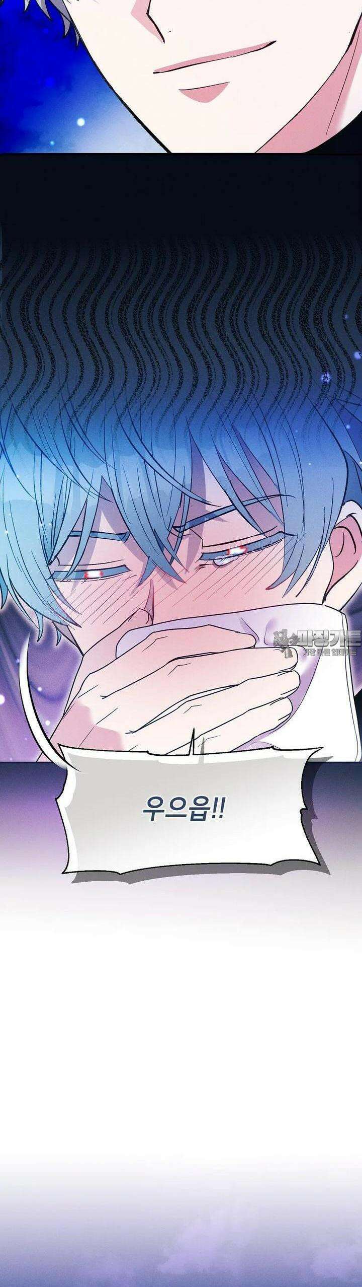목표는 자수성가입니다 90화 34