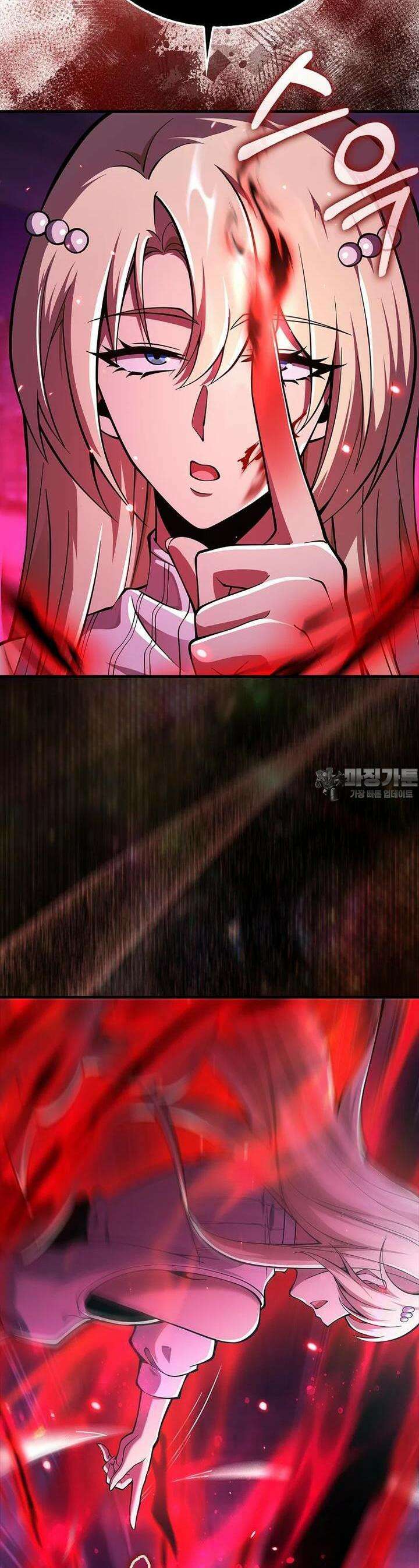 나는 회귀자가 아닙니다 53화 6