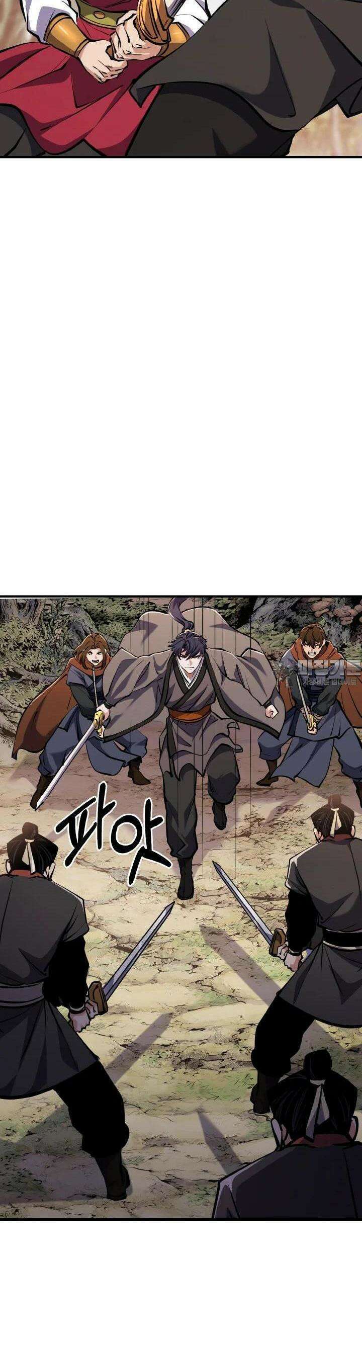 천사혈성 42화 8