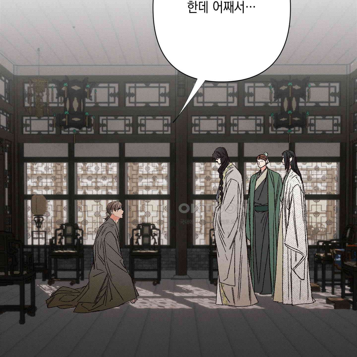청청존사 77화 23