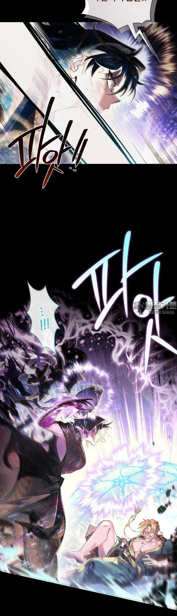 이제 그만 새가족을 찾으려합니다 42화 31