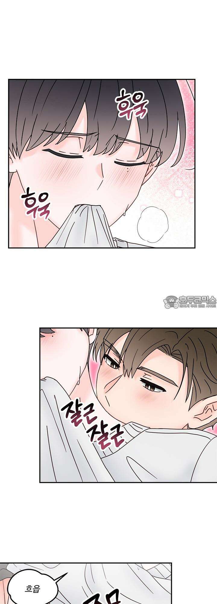몽마라도 괜찮아 9화 15