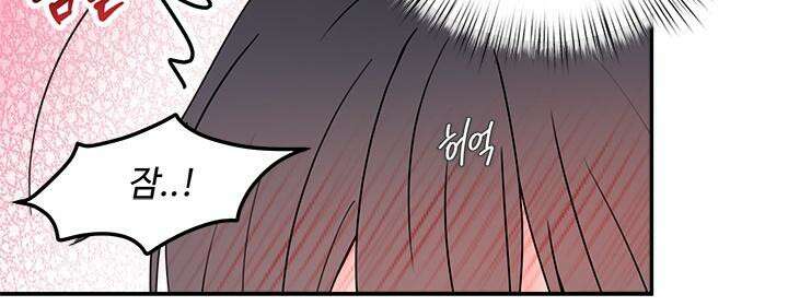 몽마라도 괜찮아 9화 21