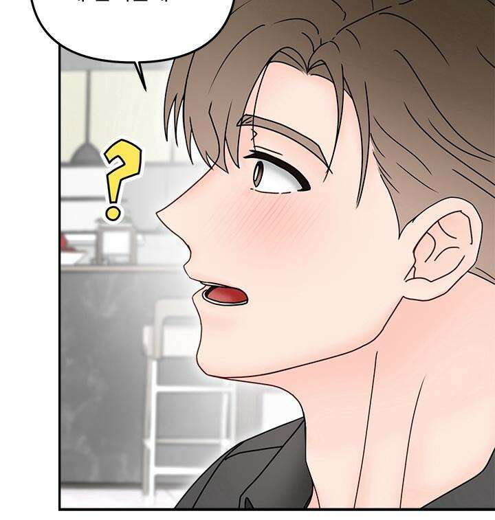 몽마라도 괜찮아 9화 32
