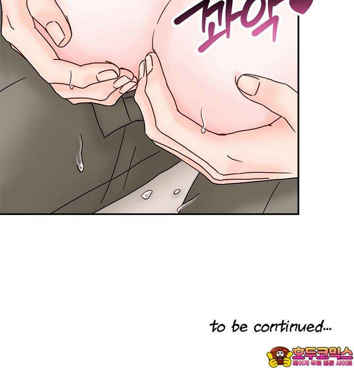 몽마라도 괜찮아 9화 40