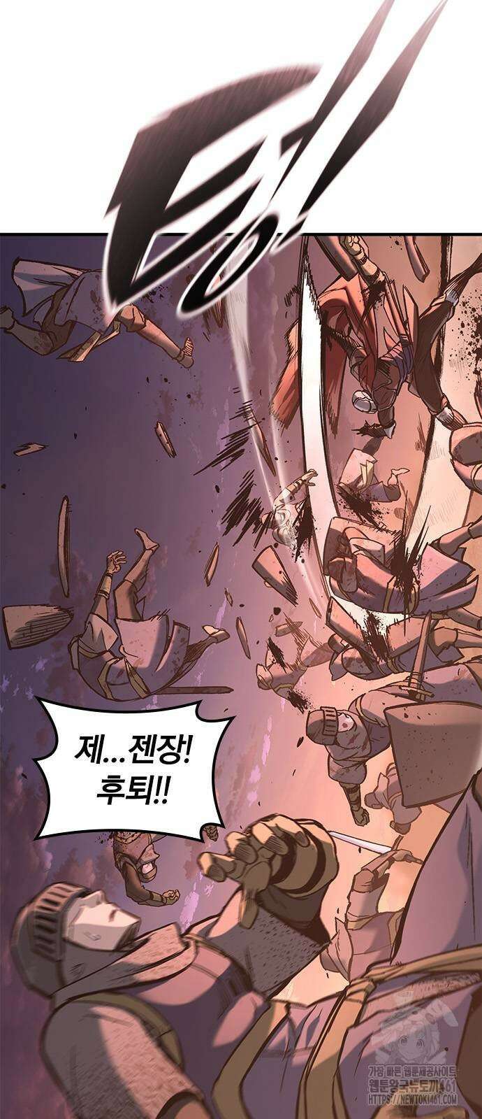 오늘만 사는 기사 24화 8