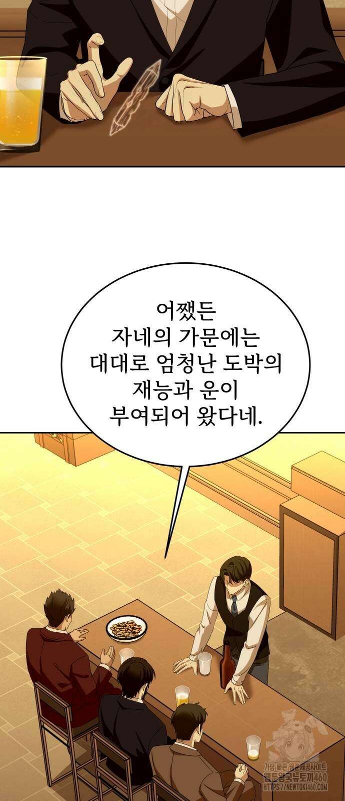 갬블링 1945 94화 9