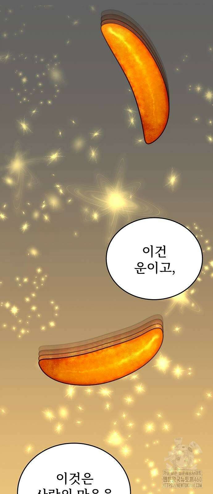 갬블링 1945 94화 15