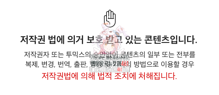 하란다고 진짜 하냐 62화 1