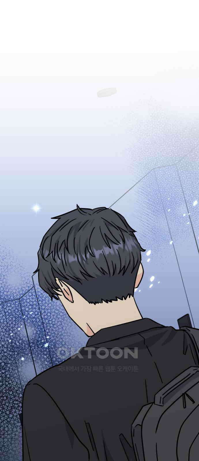 멸망으로 시작하는! 근미래 생존법 45화 1