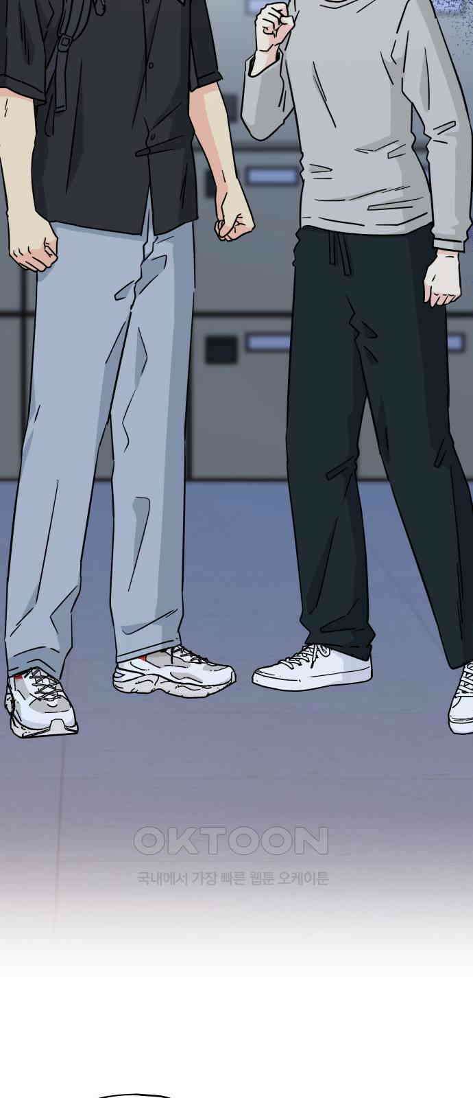 멸망으로 시작하는! 근미래 생존법 45화 15