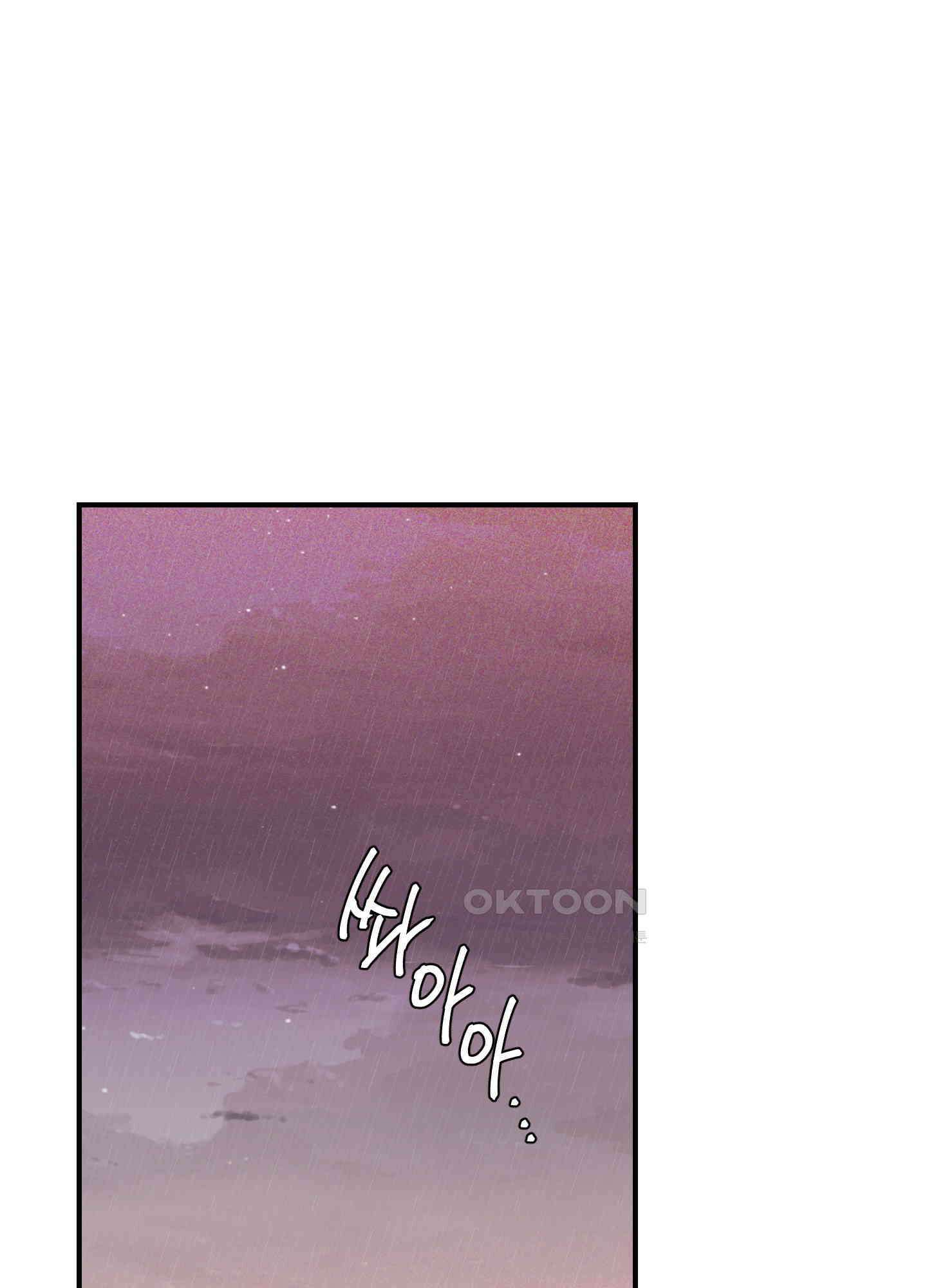 명태새끼 말려버려 56화 1