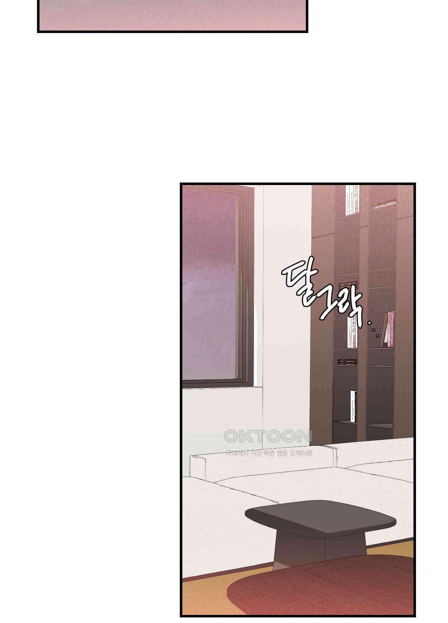 명태새끼 말려버려 56화 2