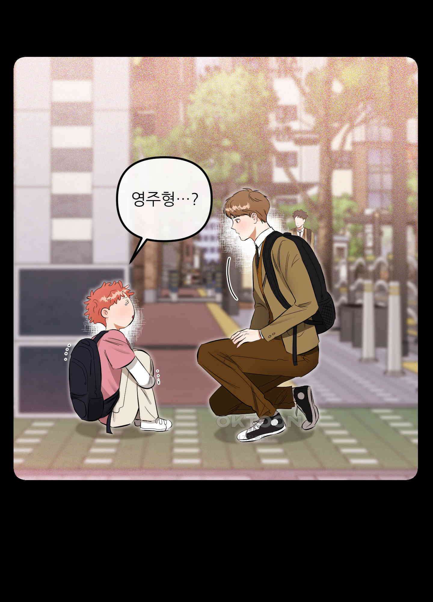 명태새끼 말려버려 56화 14
