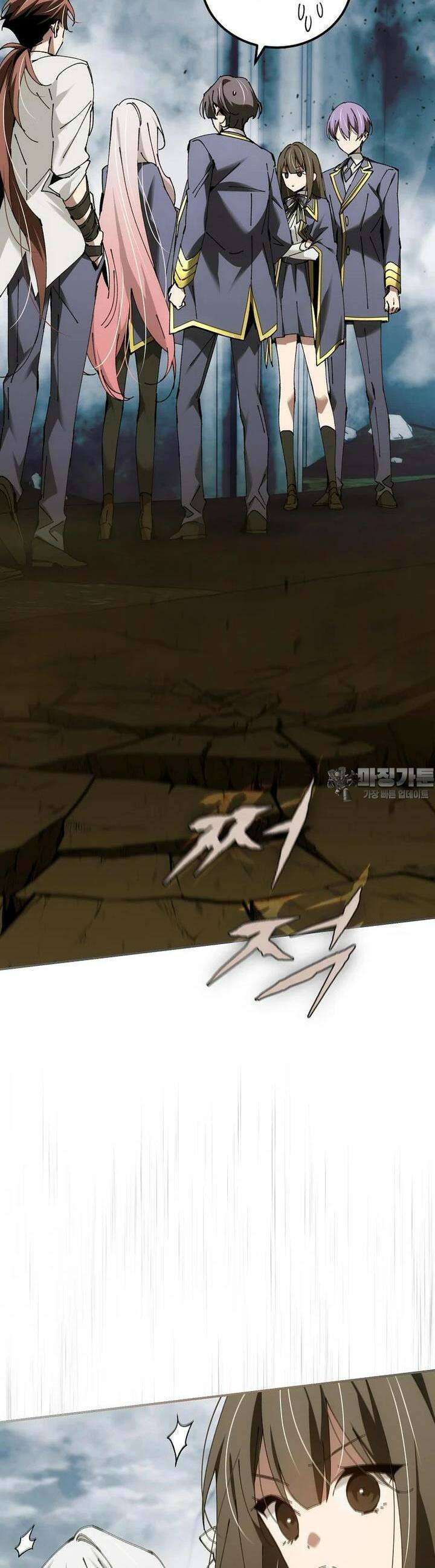 마법학교 앞점멸 천재가 되었다 36화 8