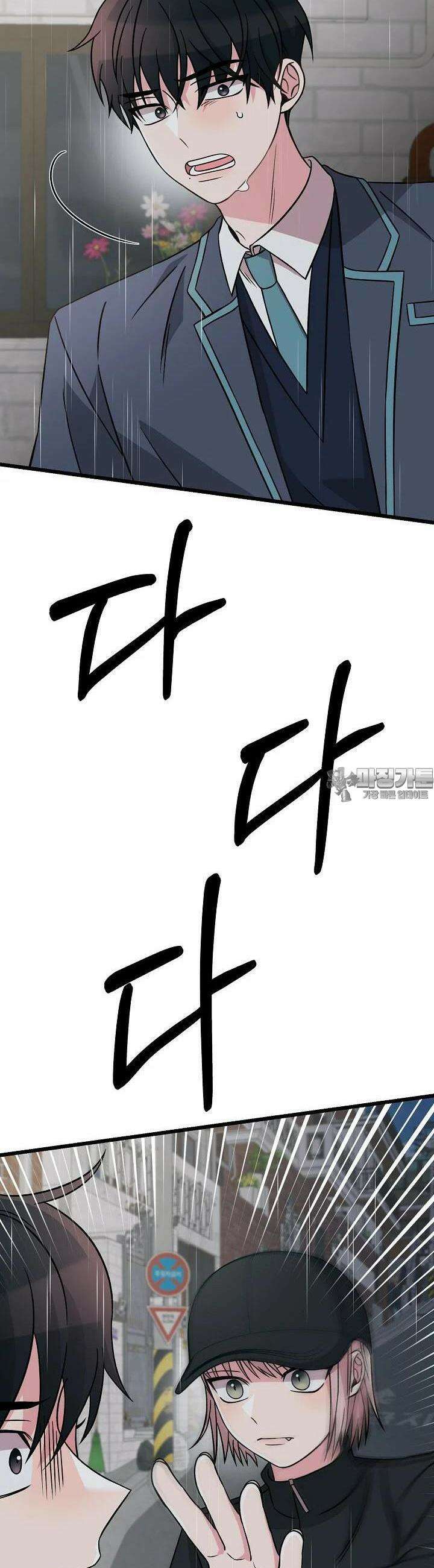 우주럽미 30화 42