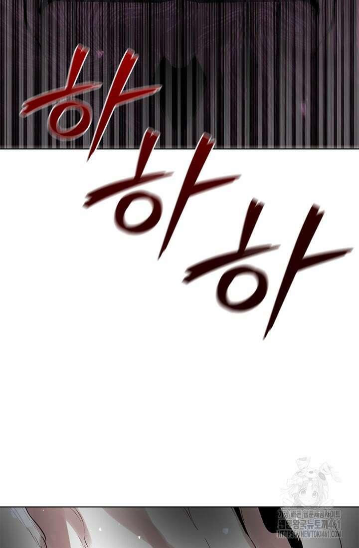 회귀했더니 공작 129화 3