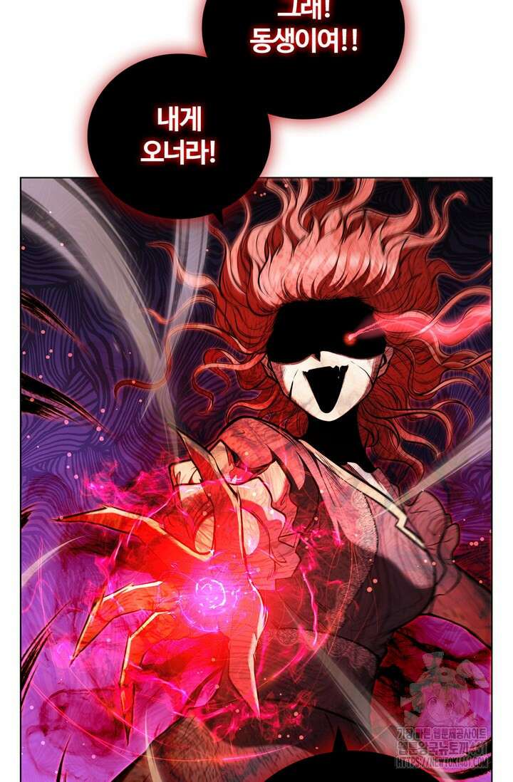 회귀했더니 공작 129화 16
