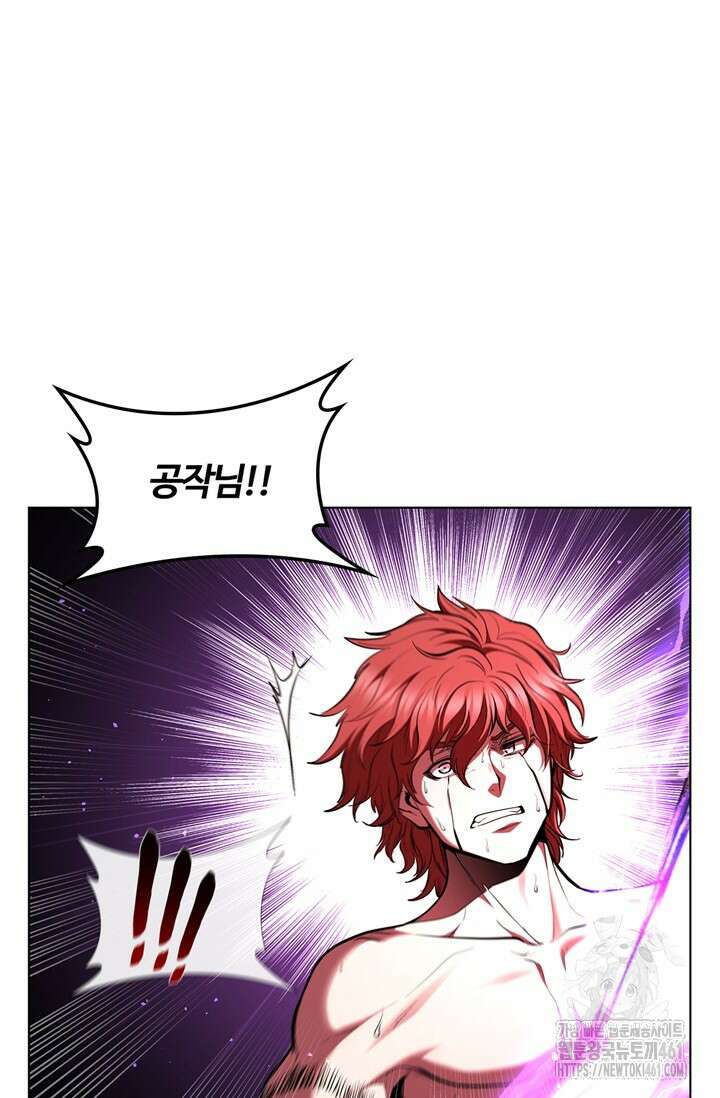 회귀했더니 공작 129화 22