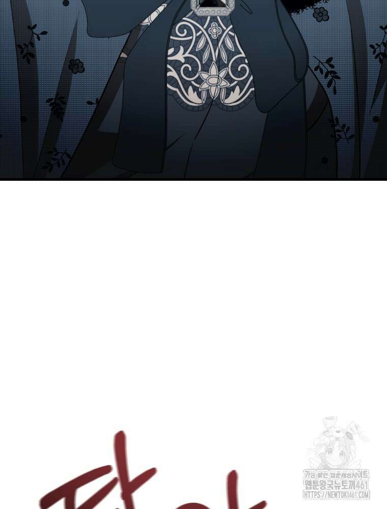 내가 버린 개에게 물렸을 때 50화 6